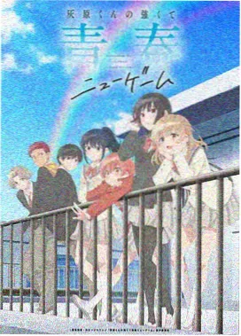 星轨少年 动漫截图