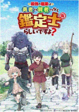 星轨少年 更新缩略图
