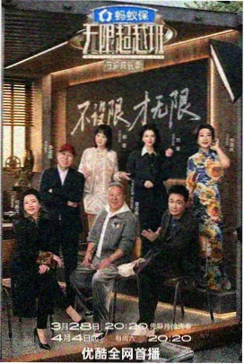 都市脉搏 更新缩略图