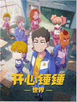 星轨少年 幕后资讯配图
